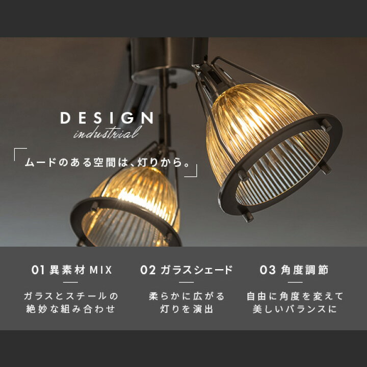 決まりました】JUKE シーリングライト 電球付き 楽天市場】【4/15まで 