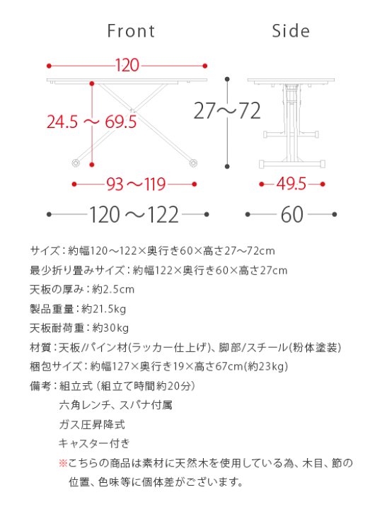 楽天市場】昇降式テーブル テーブル 昇降式 ダイニングテーブル