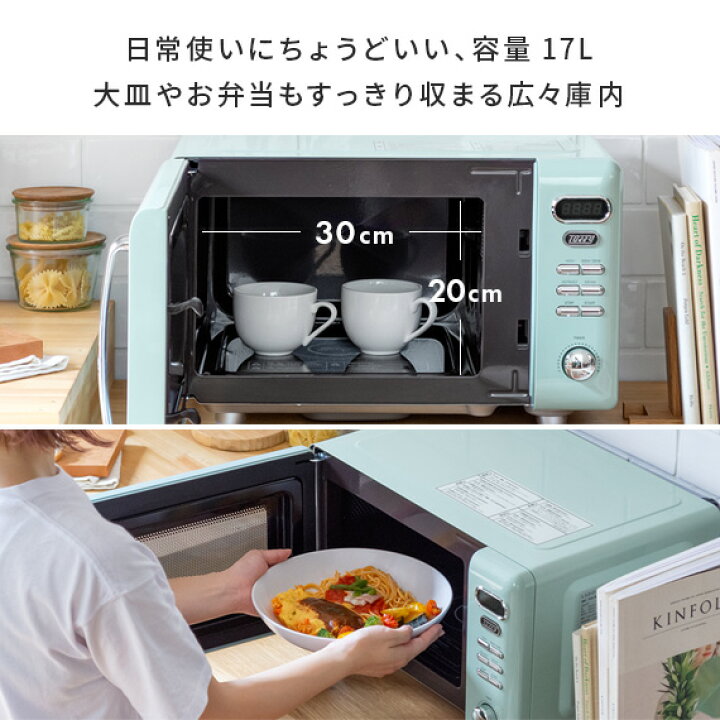 楽天市場】Toffy 電子レンジ レンジ フラット コンパクト かわいい 