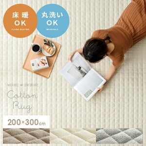 ySALE/20%OFFz O }bg 􂦂 Lg O}bg J[ybg k  Rbg  100 LeBO 200×300 ~ ` Vv zbgJ[ybg Ή n Z^[O 