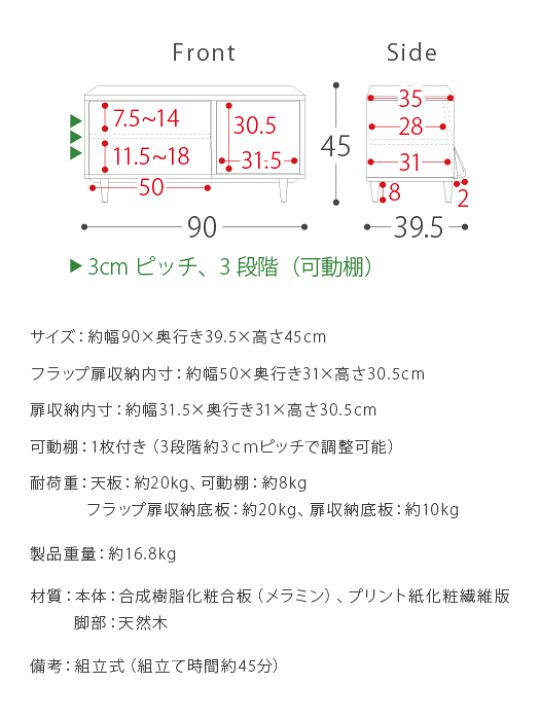 楽天市場】テレビ台 おしゃれ テレビボード 90 ローボード 楽天市場】テレビ台 おしゃれ テレビボード 90 ローボード