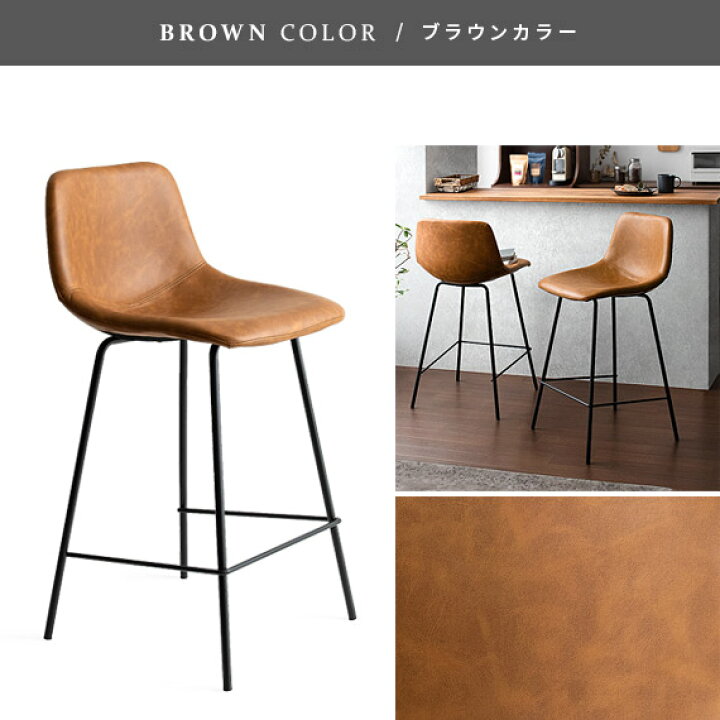 楽天市場】【7/15まで！最大15％OFFクーポン配布中】 カウンターチェア 