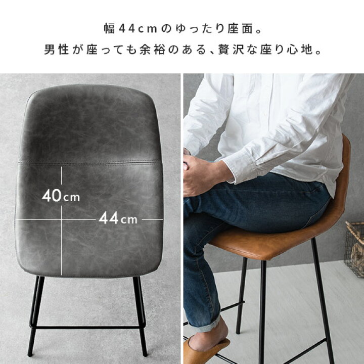 楽天市場】【7/15まで！最大15％OFFクーポン配布中】 カウンターチェア 