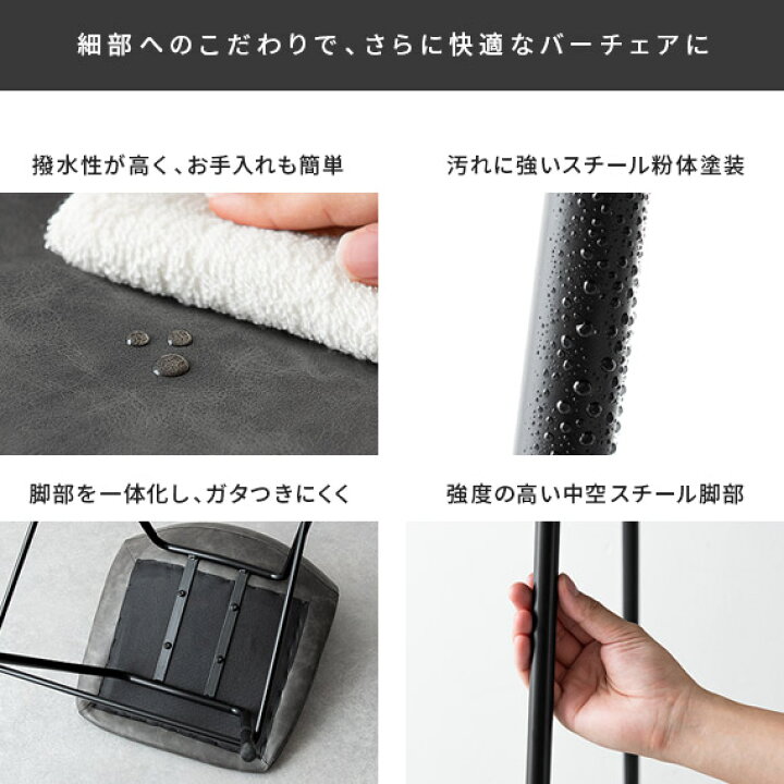 楽天市場 クーポン配布中 2脚セット カウンターチェア 背もたれ付き 北欧 バーチェア ハイスツール 椅子 店舗 チェア イス モダン レザー おしゃれ カウンターチェアー いす アンティーク ヴィンテージ ダイニング リビング 店舗 カウンターチェア Lucas ルーカス