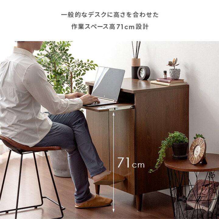 楽天市場 Offクーポン配布中 キャビネット 白 茶 ラック 収納棚 木製 おしゃれ 北欧 パソコンデスク パソコン台 Pcデスク 幅60 リビング収納 ルーター収納 本棚 Rack シンプル モダン 収納家具 スライド 扉収納 大容量 コンパクト Pcキャビネットopera オペラ 楽天市場 Offクーポン配布中 キャビネット 白 茶 ラック 収納棚 木製 おしゃれ 北欧 パソコンデスク パソコン台 Pcデスク 幅60 リビング収納 ルーター収納 本棚 Rack シンプル モダン 収納家具 スライド 扉収納 大容量 コンパクト Pcキャビネットopera オペラ