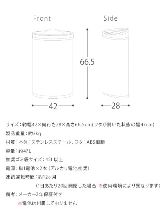 楽天市場】ゴミ箱 おしゃれ ふた付き キッチン 45l 対応