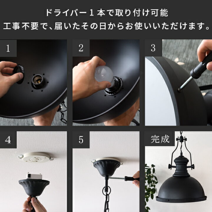 楽天市場 Offクーポン配布中 ペンダントライト 1灯 天井照明 リビング 照明 工業照明 Led 電球対応 インダストリアル 照明器具 おしゃれ 西海岸 ヴィンテージ 人気 6畳 スチール リビング用 居間用 寝室 照明 ダイニング用 食卓用 Matt マット エア