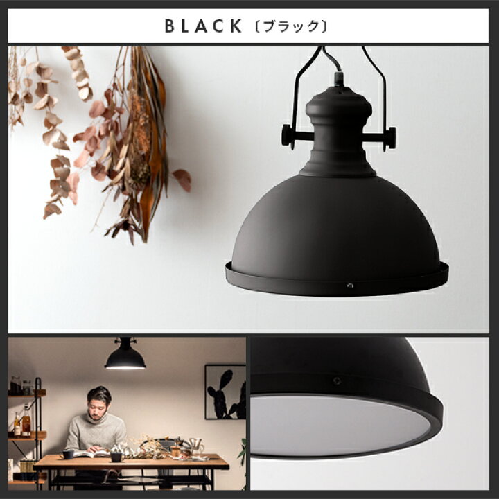 楽天市場 Offクーポン配布中 ペンダントライト 1灯 天井照明 リビング 照明 工業照明 Led 電球対応 インダストリアル 照明器具 おしゃれ 西海岸 ヴィンテージ 人気 6畳 スチール リビング用 居間用 寝室 照明 ダイニング用 食卓用 Matt マット エア
