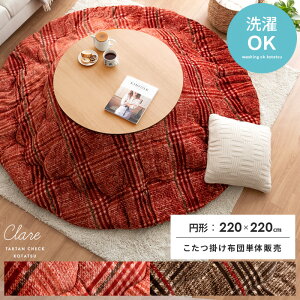 y2ԌIP3{z zc ~`  􂦂 k ȃXy[X |  |zc R^czc x ԂƂ 킢 JWA `FbN ^[^`FbN i`