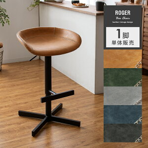 カウンターチェア 低め 椅子 チェア 通販 価格比較 価格 Com