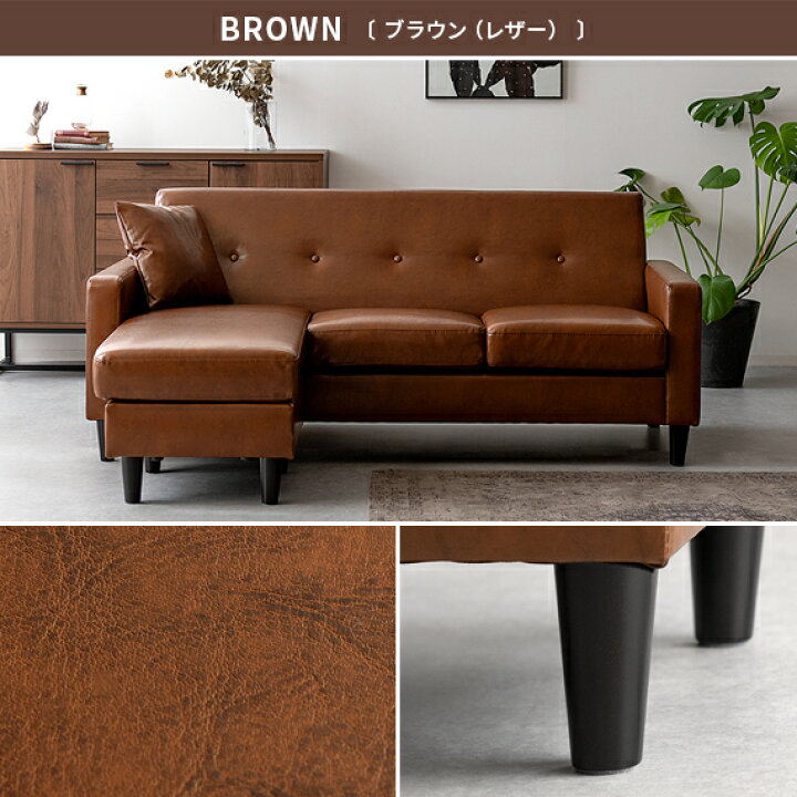 楽天市場】【最大10％OFFクーポン配布中】 ソファ ソファー カウチ  