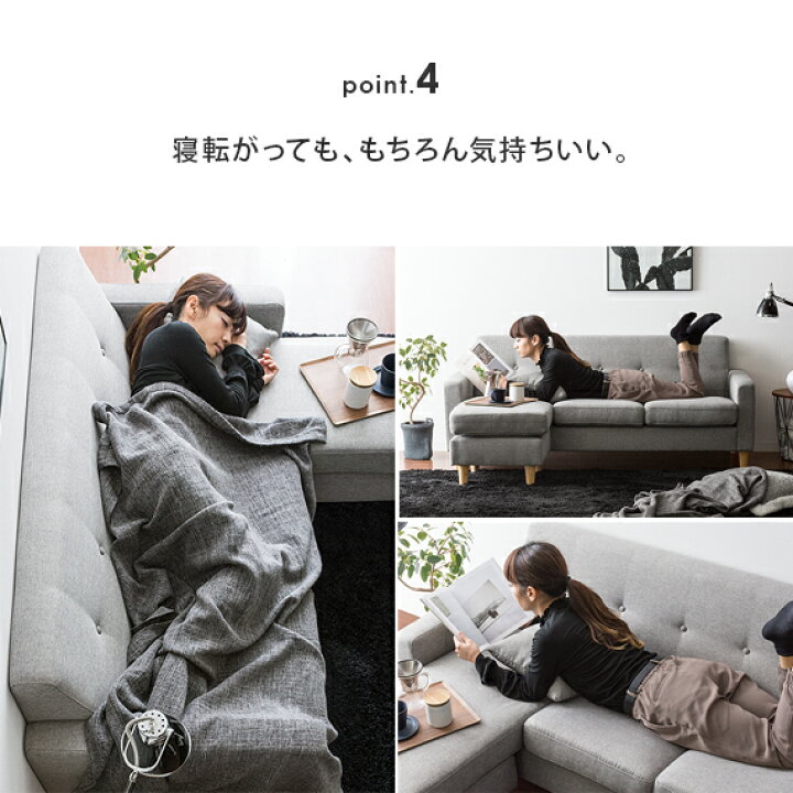 R238 Costco 3P布製ソファ、大型ソファ、幅220cm 展示品