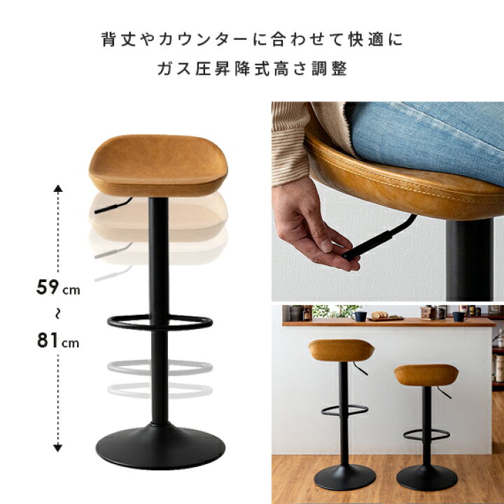 楽天市場】【最大10％OFFクーポン配布中】 カウンターチェア 