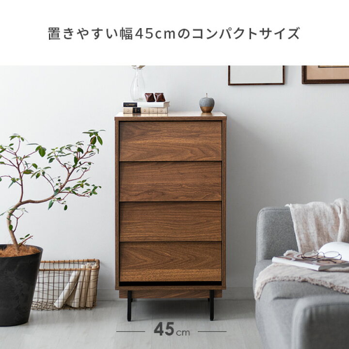 楽天市場】チェスト 北欧 タンス おしゃれ サイドチェスト 