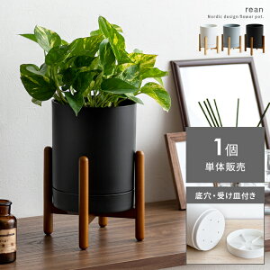 花 鉢 おしゃれ プランターの人気商品 通販 価格比較 価格 Com