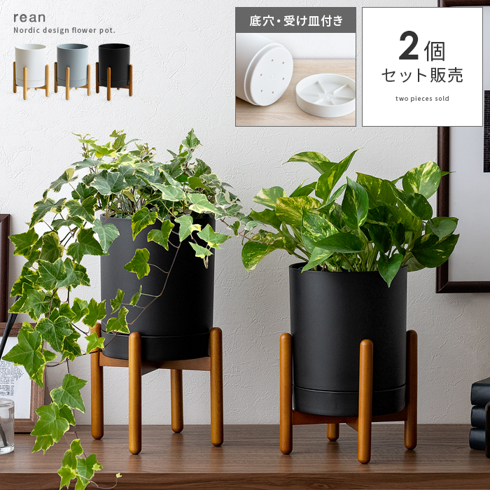 日本製・綿100% 限定価格 アイアンブラック植木鉢2個セット受け皿付 - 通販 - www.worldjumping.co.uk