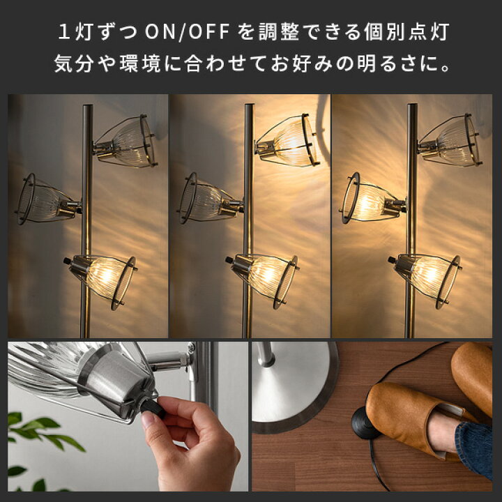 楽天市場】【最大10％OFFクーポン配布中】 スタンドライト 間接照明 