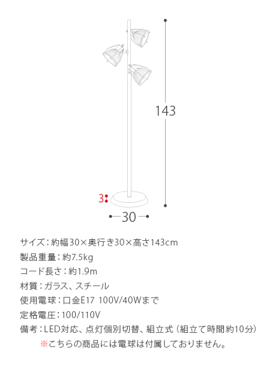 楽天市場】【最大400円OFFクーポン配布中】 スタンドライト 間接 楽天市場】【最大400円OFFクーポン配布中】 スタンドライト 間接