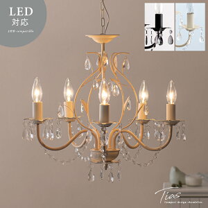 北欧 シャンデリア シンプル その他の照明器具 天井照明 通販 価格比較 価格 Com