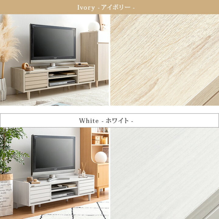 楽天市場】テレビ台 ローボード テレビボード おしゃれ 120 TV台 AV 