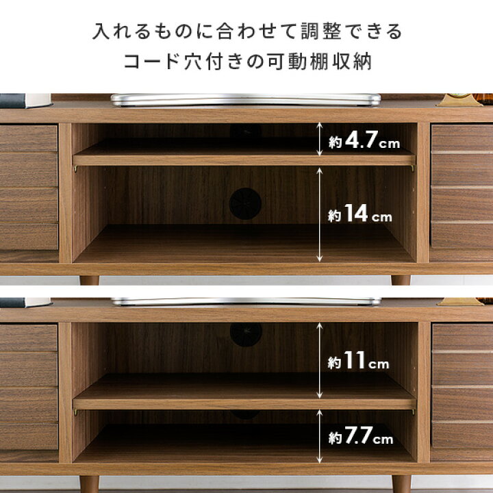 楽天市場 テレビ台 ローボード テレビボード おしゃれ 150 Tv台 Avボード テレビラック 木製 北欧 レトロ リビングボード 収納 家具 リビング用 居間用 ミッドセンチュリー ナチュラル Twice トワイス ローボード 150cm幅 エア リゾーム インテリア
