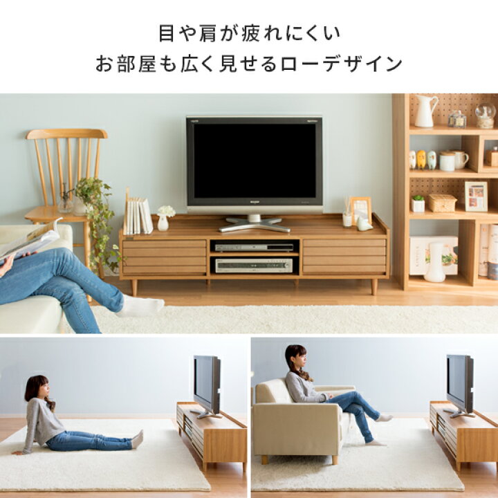 楽天市場】【7/8まで！最大3,500円OFFクーポン配布中】 テレビ台 