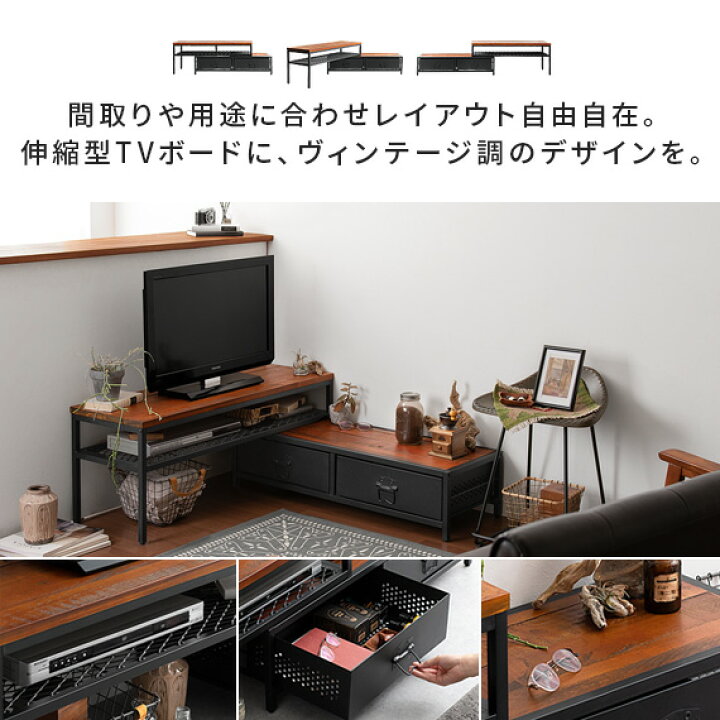 楽天市場】テレビ台 ローボード おしゃれ テレビボード テレビ 