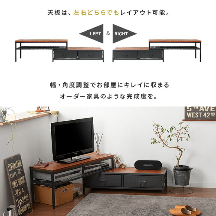楽天市場】【4/12限定！5％OFFクーポン配布中】 テレビ台 ローボード 