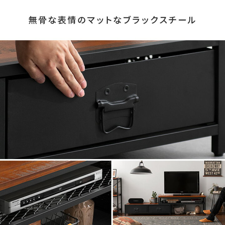 楽天市場】【4/12限定！5％OFFクーポン配布中】 テレビ台 ローボード 