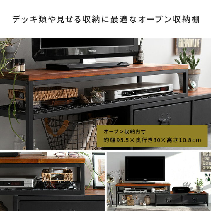 楽天市場】【4/12限定！5％OFFクーポン配布中】 テレビ台 ローボード 