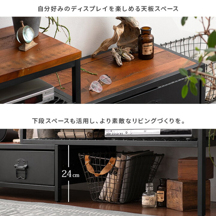 楽天市場】【4/12限定！5％OFFクーポン配布中】 テレビ台 ローボード 