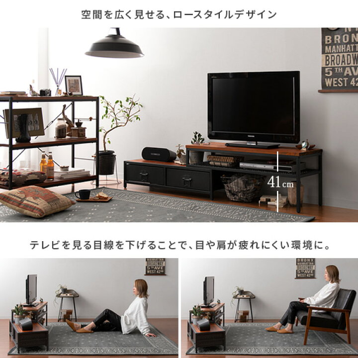 楽天市場】【4/12限定！5％OFFクーポン配布中】 テレビ台 ローボード 