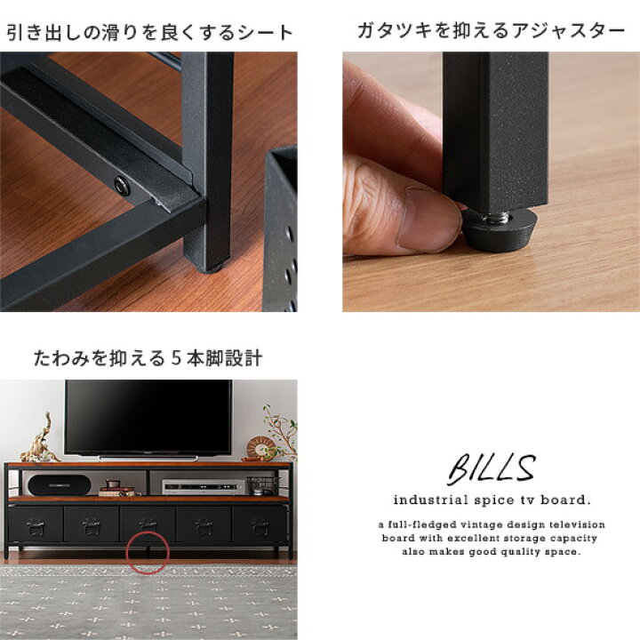 お持ち帰り大特価】BILLS ウッドTVボード