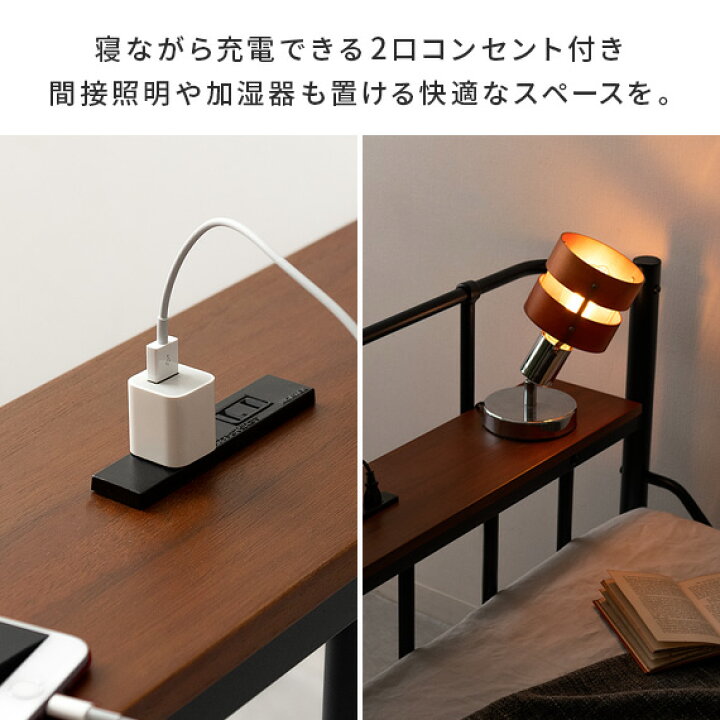 楽天市場】【クーポン配布中】 ベッド おしゃれ シングル ベット  