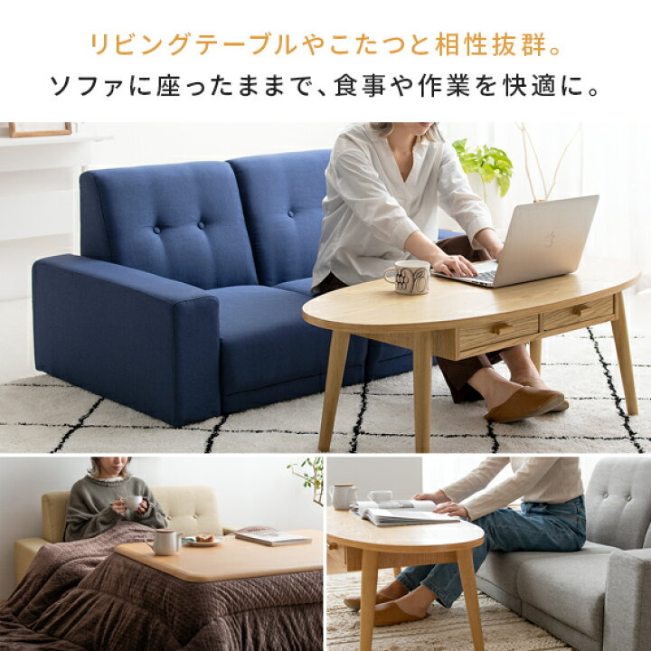 ソファ×2でも使える ローソファ ロータイプ ブラック ブルー ベージュ 