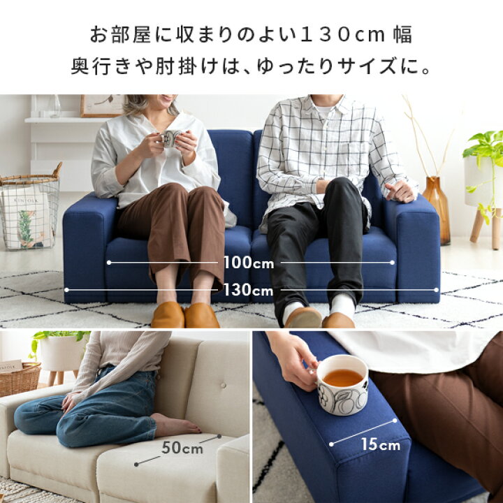 楽天市場】ソファー 2人掛け おしゃれ ローソファ 2Pソファー 2人掛け 