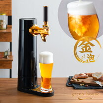 楽天市場】ビールサーバー 家庭用の通販