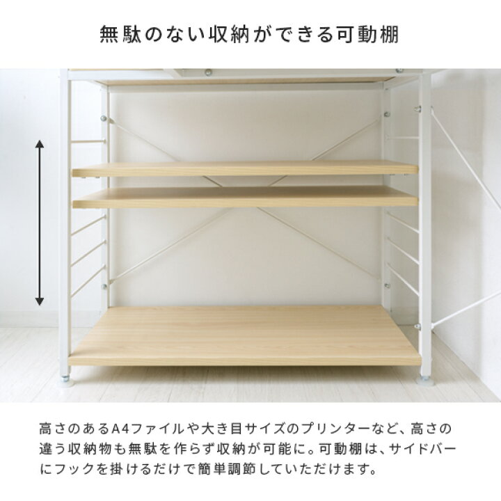 楽天市場 パソコンデスク L字型 コーナー おしゃれ デスク 机 コーナーデスク テレワーク 在宅勤務 ゲーミングデスク 学習机 勉強机 大人 書斎机 収納 ワークデスク ラック付き 北欧 作業机 シンプル ディスプレイ棚付き L字デスク 1cm幅 Merrily メラリー デスク
