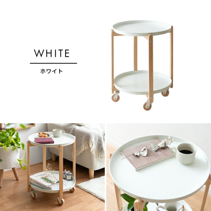 楽天市場】【全品最大10％OFFクーポン配布中】 サイドテーブル  