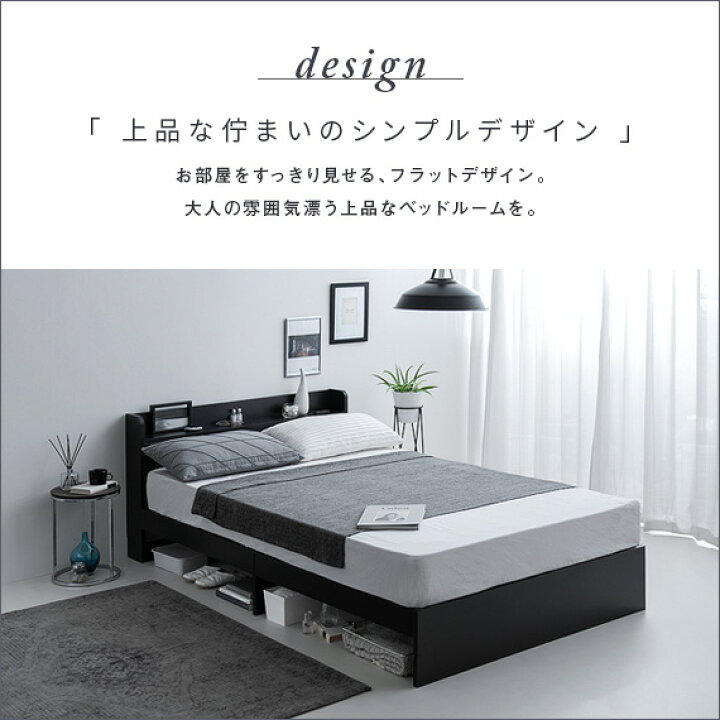 楽天市場】ベッド シングル シングルベッド 棚付き ローベッド ロー 