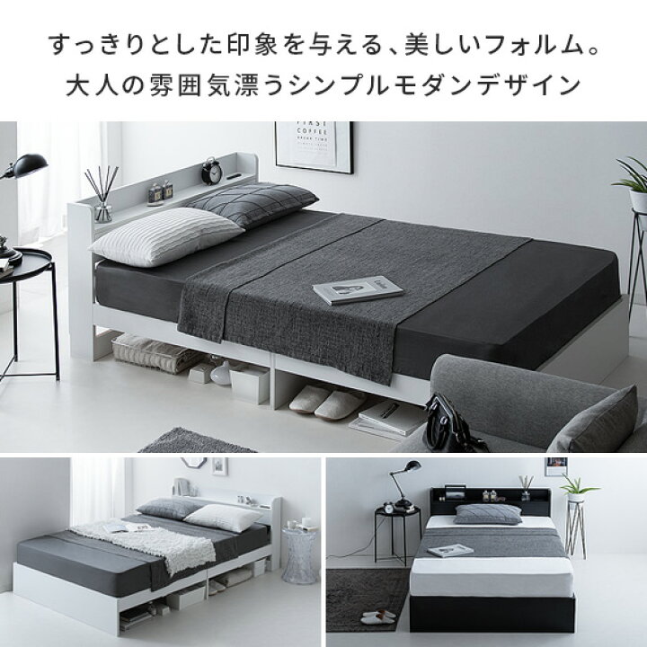 楽天市場】ベッド シングル シングルベッド 棚付き ローベッド ロー 