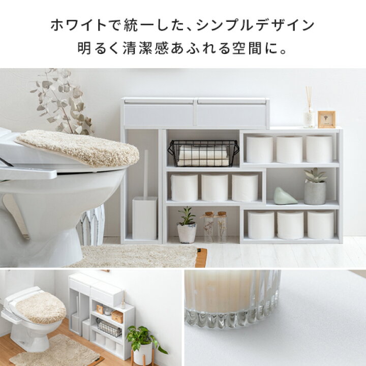 激安正規品 トイレ 収納 トイレラック 収納棚 収納ラック おしゃれ トイレットペーパー 伸縮 スリム 北欧 インテリア 伸縮トイレラック Slack スラック Riosmauricio Com