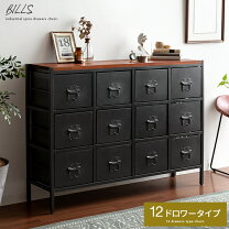 楽天市場】アイアンチェストの通販