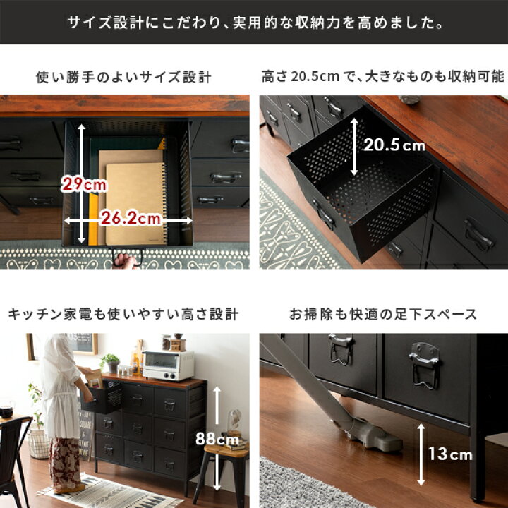 楽天市場】チェスト おしゃれ ヴィンテージ インダストリアル 収納 