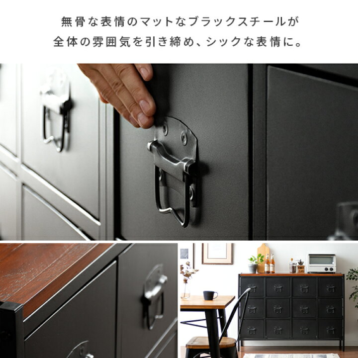 楽天市場】【7/8まで！最大3500円OFFクーポン配布中】 チェスト 