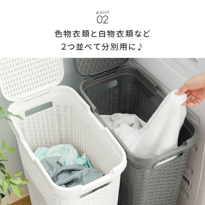 楽天市場 ランドリーバスケット ランドリーボックス ふた スリム 洗濯かご 洗面所 収納 カゴ かご 脱衣かご ランドリー収納 おしゃれ 人気 バスケット 省スペース グレー 白 ホワイト 洗濯 ランドリー Amy アミー ランドリーバスケット エア リゾーム インテリア