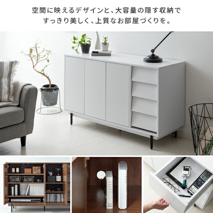 楽天市場】【全品最大10％OFFクーポン配布中】 キャビネット 