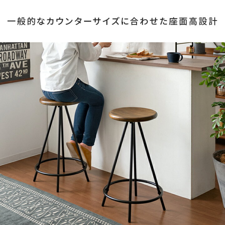 楽天市場 カウンターチェア バーチェア 椅子 チェア イス 店舗 丸椅子 木製 北欧 レトロ モダン おしゃれ ビンテージ アンティーク ヴィンテージ ダイニング リビング Albert アルバート 1脚単体販売 ウッドタイプ エア リゾーム インテリア