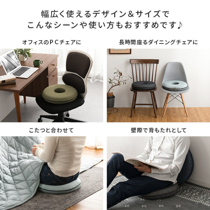 楽天市場 座布団 クッション 丸 円座 産後 痔 40 40 低反発 おしゃれ フロアクッション 椅子 円形 椅子用 チェアパッド 7cm厚 ウレタン 西海岸 カフェ シンプル 無地 かわいい テレワーク デニムデザイン 低反発円座クッション Moni モーニ エア リゾーム インテリア