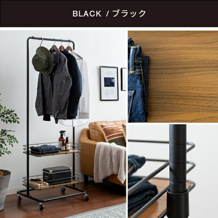 楽天市場】【全品対象！10％OFFクーポン配布中】 ハンガーラック  